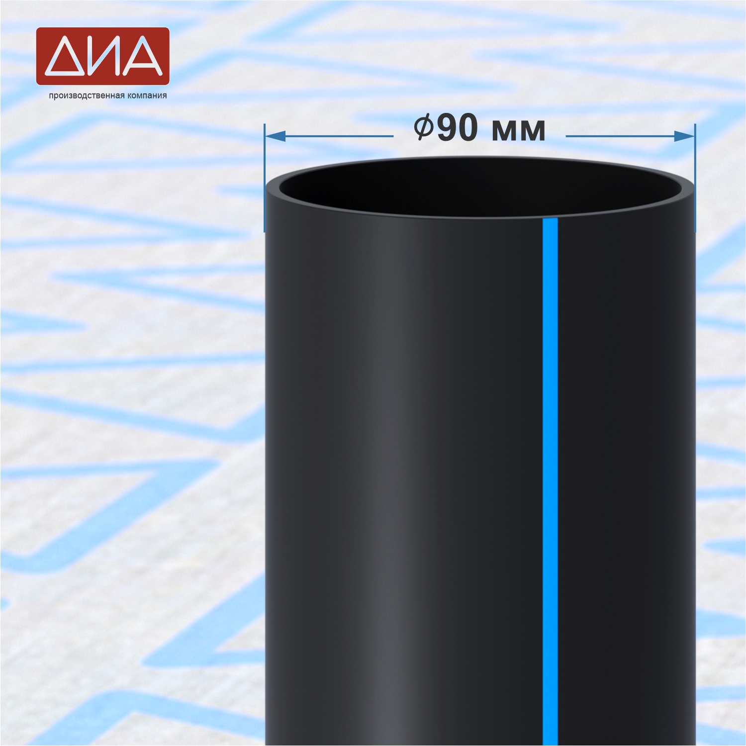 Труба ПНД ⌀90 мм ПЭ 100, SDR-17,6, 9,5атм, вода